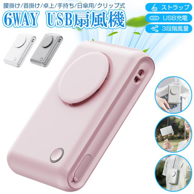 卓上扇風機 静音