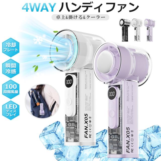 首かけ扇風機 静音