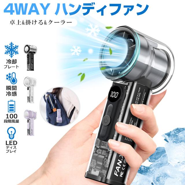 首かけ扇風機 静音