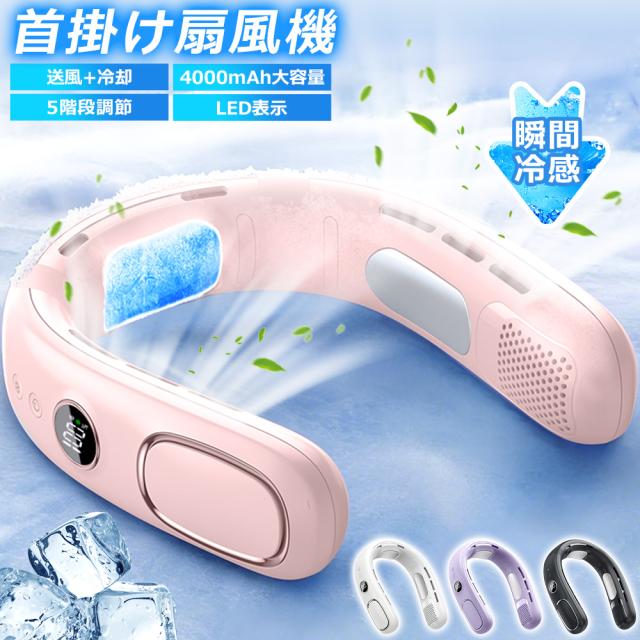 卓上扇風機 静音