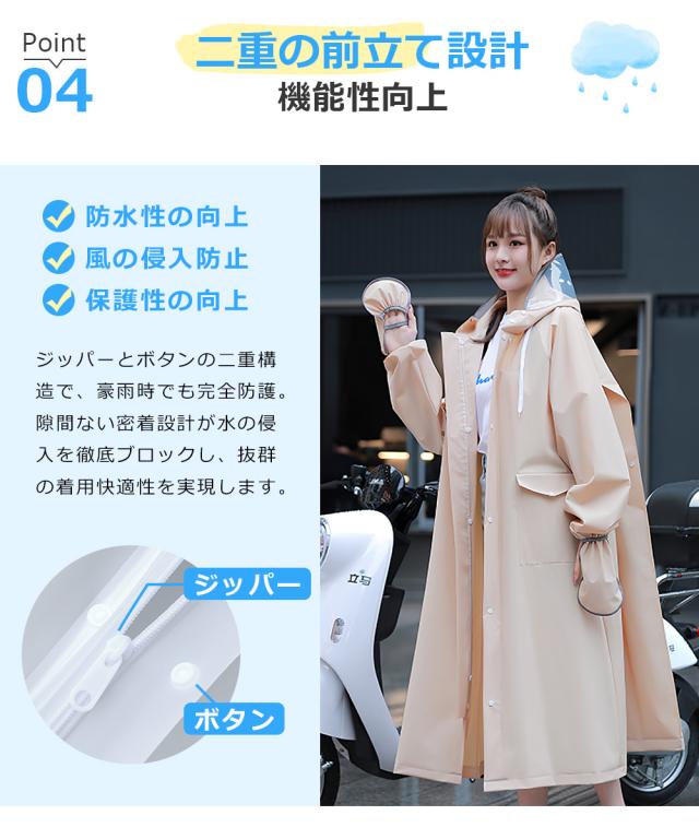 レインコート キッズ ランドセル対応 