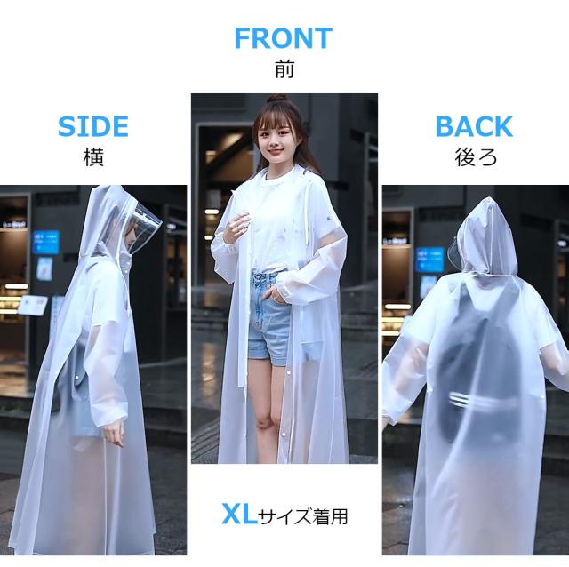 レインウェア レディース