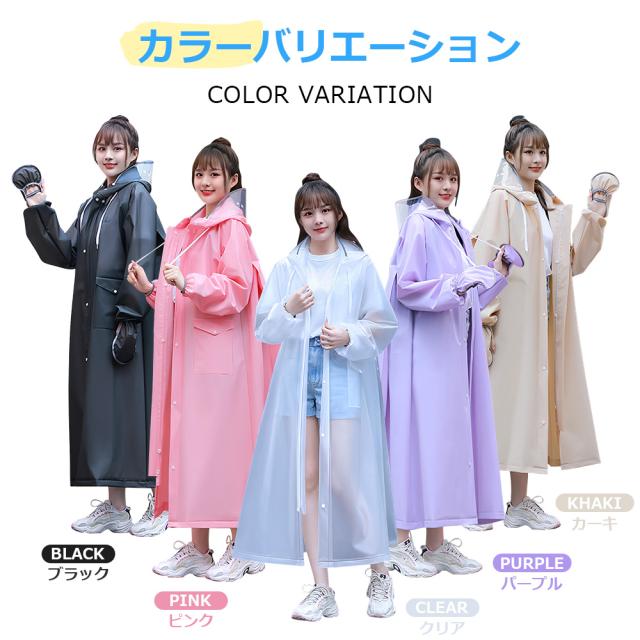 レインウェア 登山