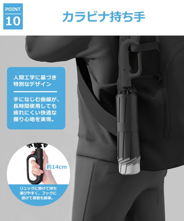 晴雨兼用傘 軽量