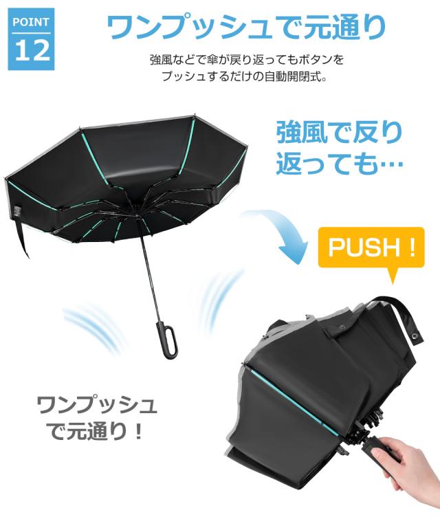 折りたたみ 傘 軽量 丈夫