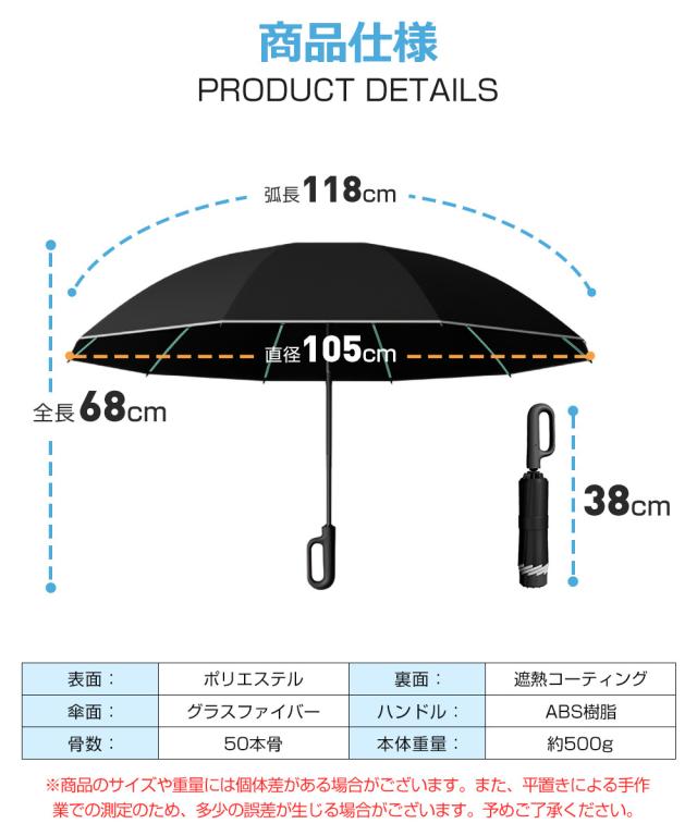 傘 レディース 軽量
