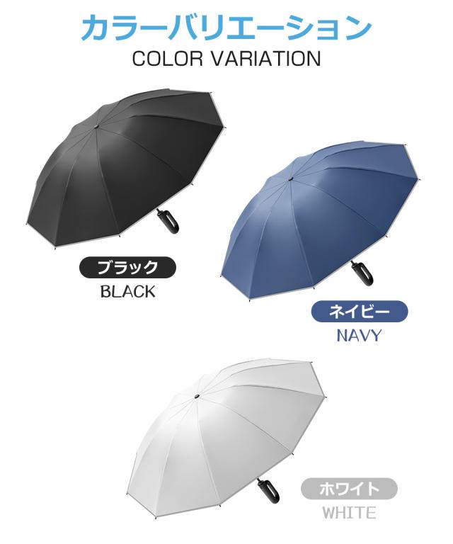 晴雨兼用傘 レディース