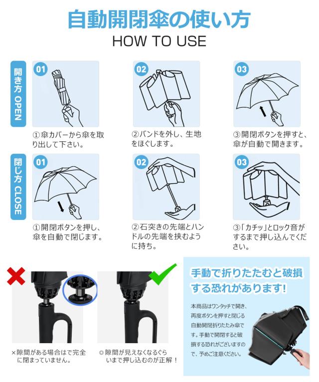 メンズ 傘 おしゃれ