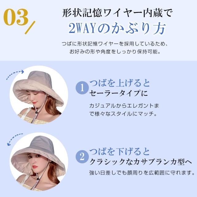 つば広帽子 自転車