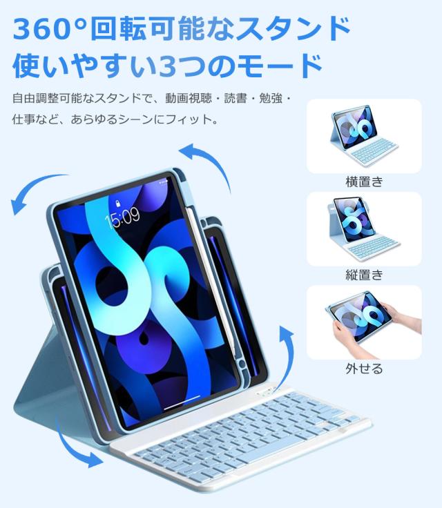 キーボード タッチパッド