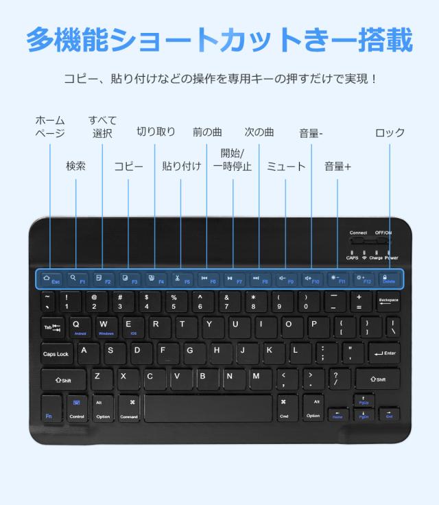 キーボード タッチパッド