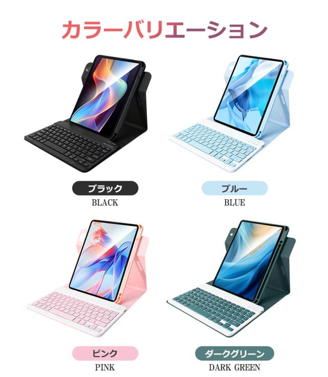 キーボード 10.9インチiPad Pro