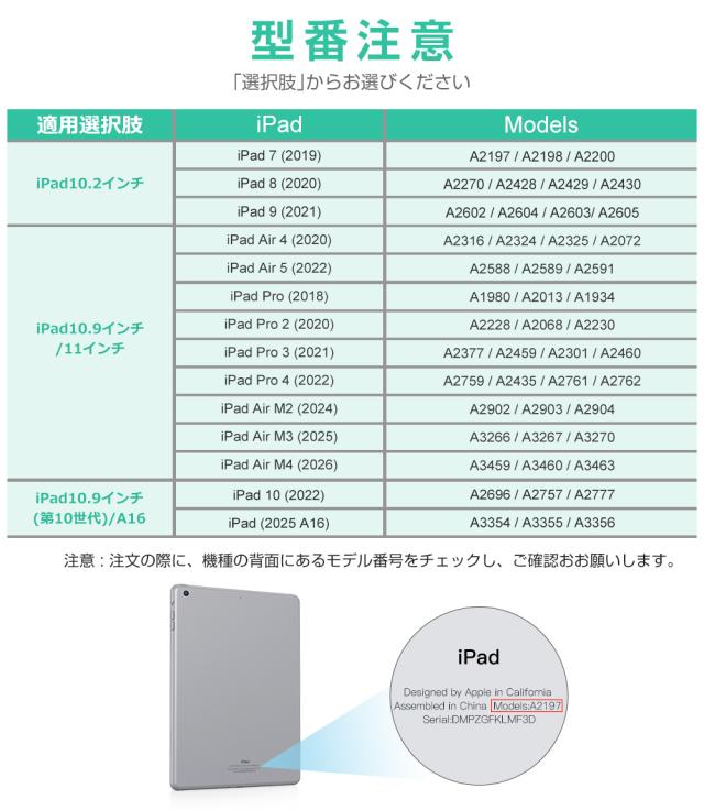 キーボード 11インチiPad Pro