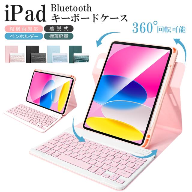 キーボード