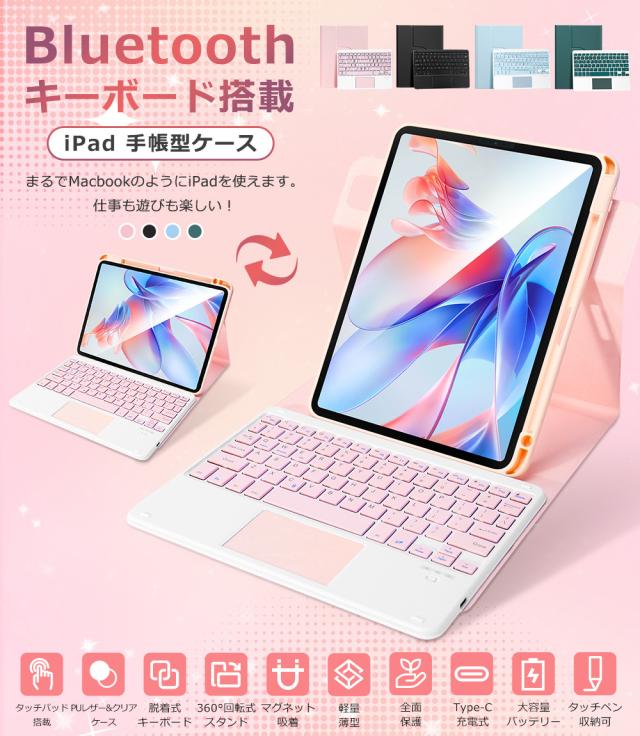 キーボード ワイヤレス
