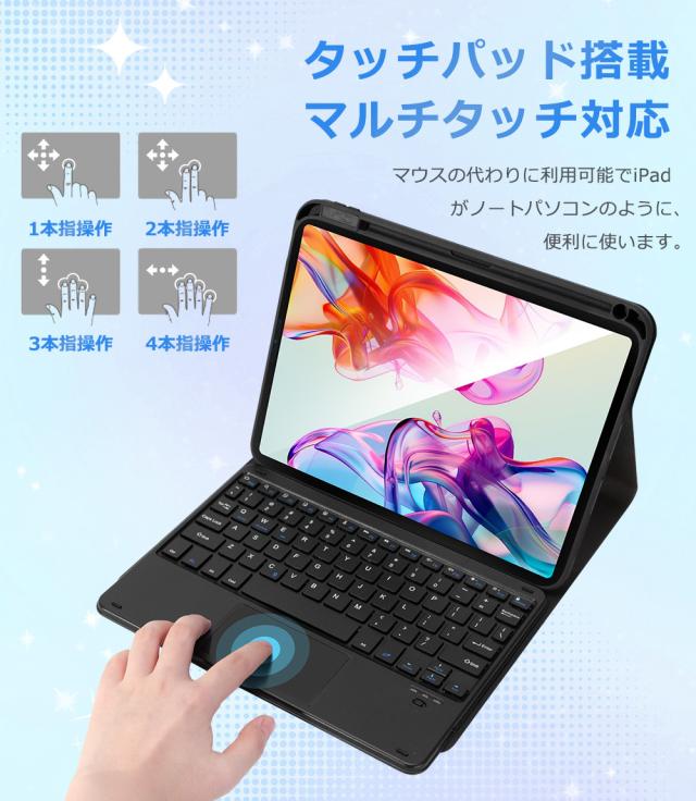 キーボード iPad Pro 11インチ 第2世代