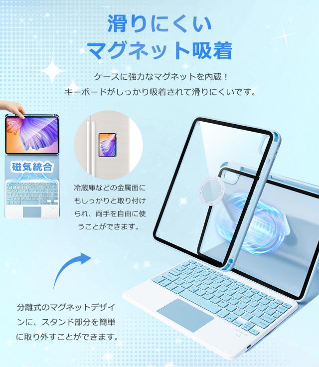 キーボード 11インチiPad Pro