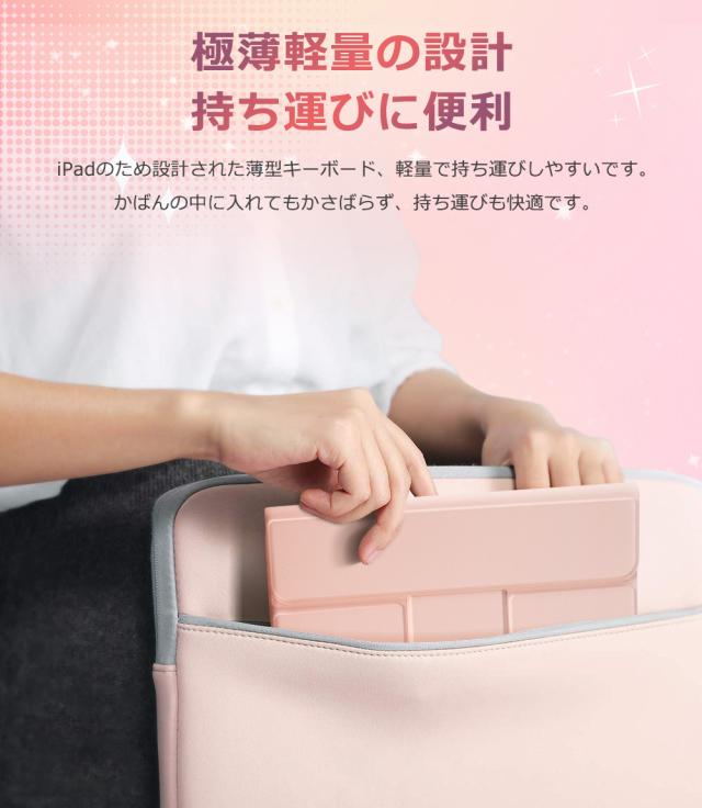 キーボード iPad mini6 8.3インチ