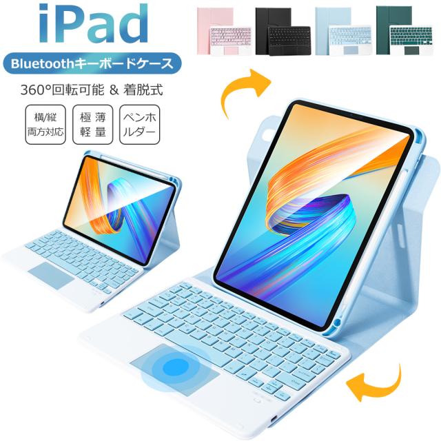 キーボード