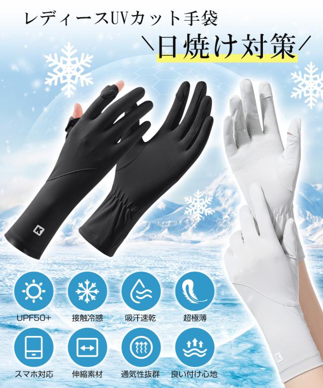 手袋 レディース
