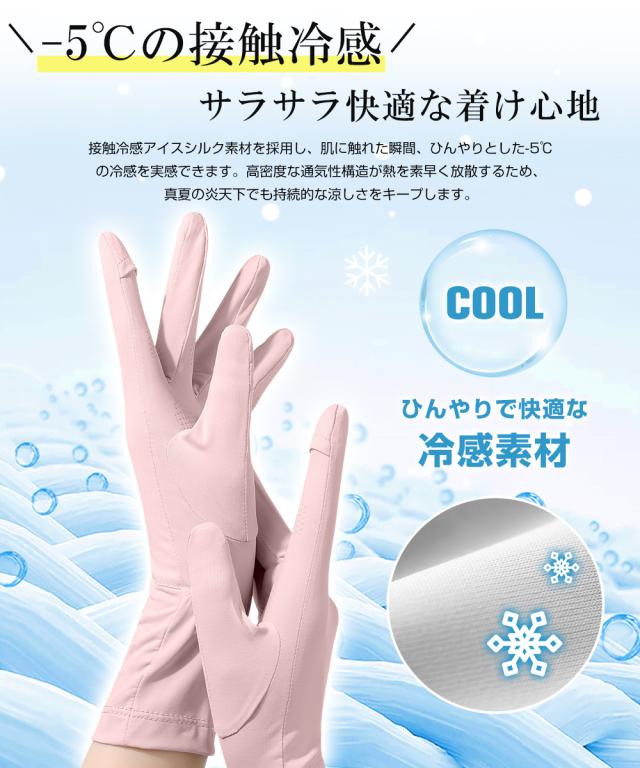 手袋 スマホ対応