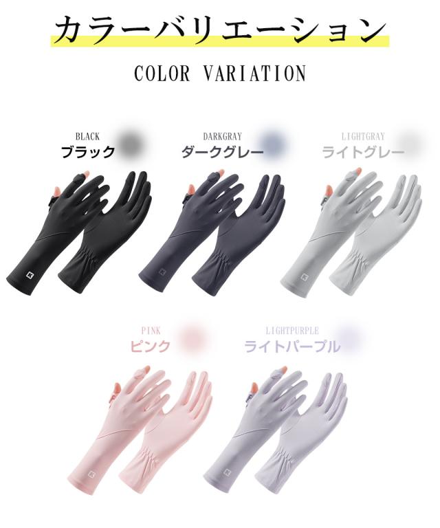 グローブ バイク