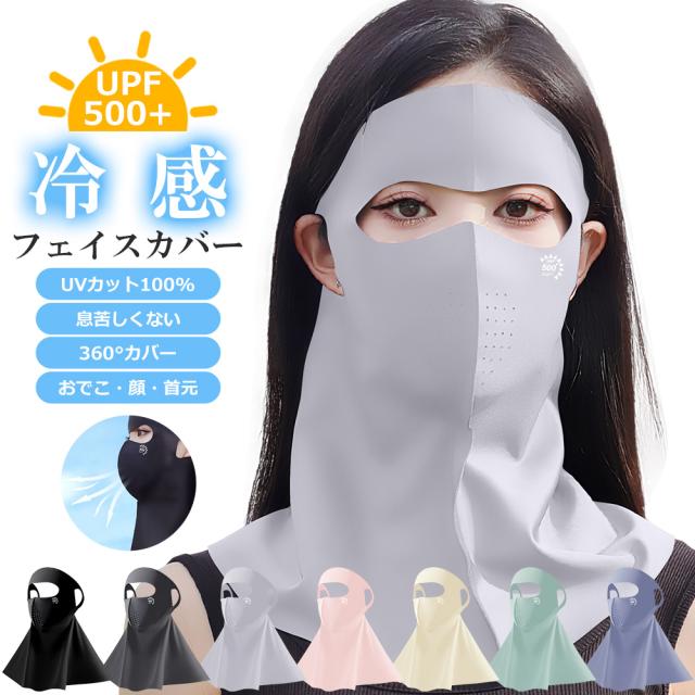 レインコート リュック