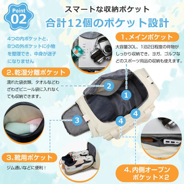 ボストンバッグ 大容量