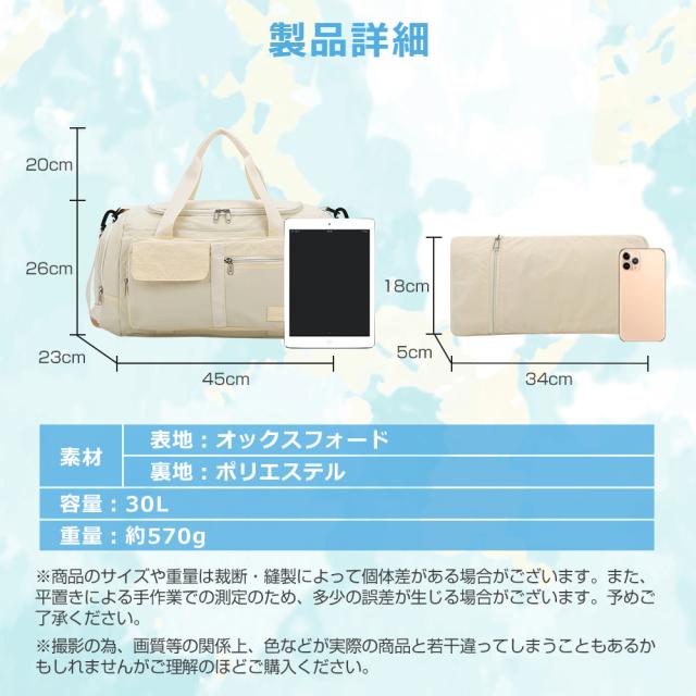 キャリーオンバッグ 折り畳み