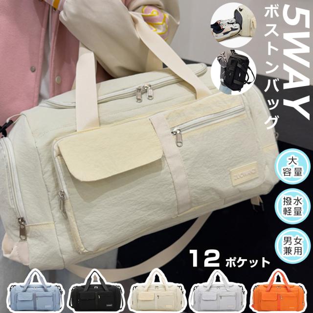 ボストンバッグ 旅行