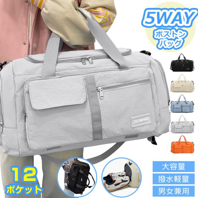 ボストンバッグ 旅行