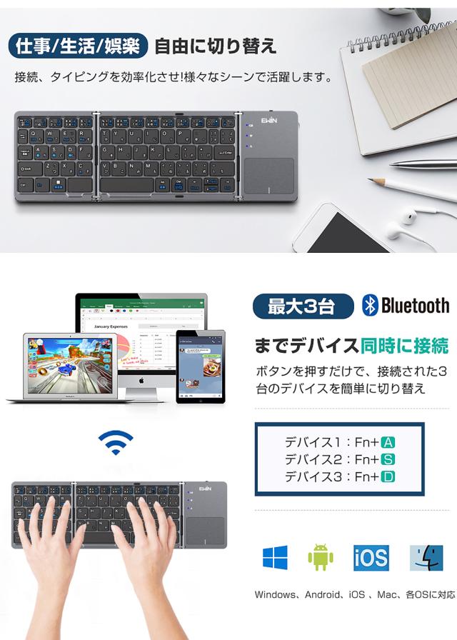 Bluetooth キーボード