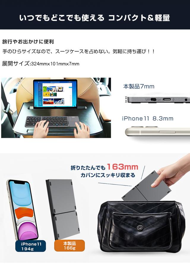 スマホ キーボード