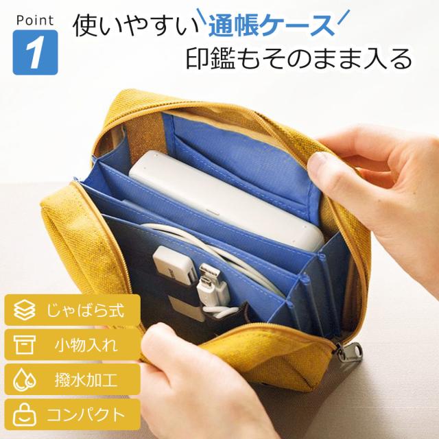 化粧ポーチ 自立