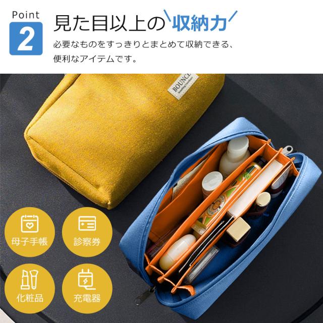 メイクポーチ 小物入れ