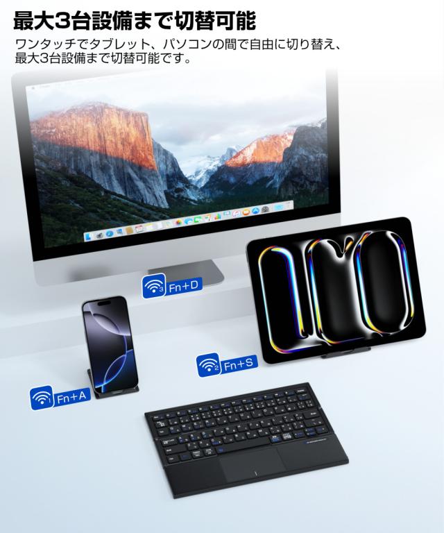 スマホ キーボード