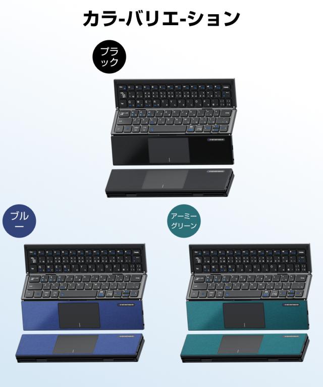 スマホ キーボード