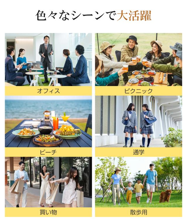 ランチトート 外ポケット