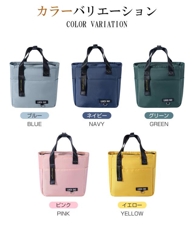 弁当入れ 保冷 子ども 