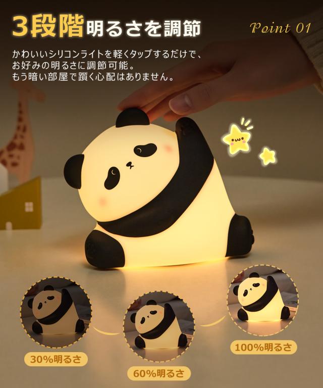 ナイトライト 授乳ライト