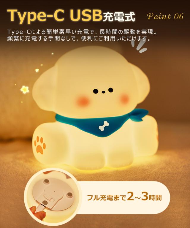 テーブルライト明るい 