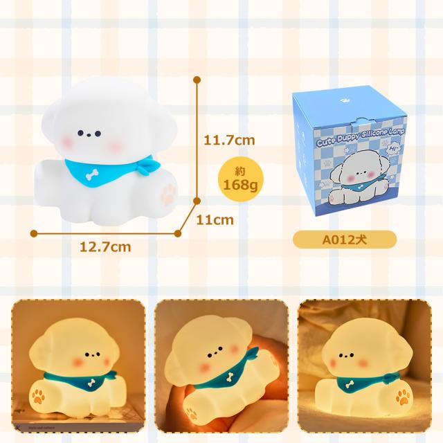 授乳ライト 可愛い