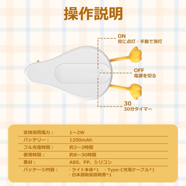 寝室 照明 常夜灯