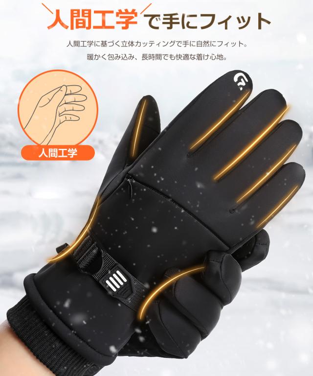 バイクグローブ 冬 レディース