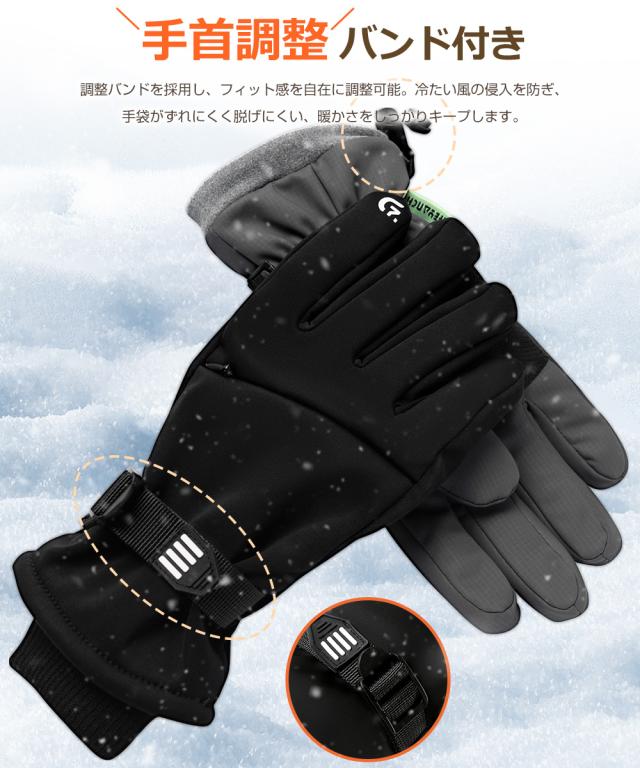 バイクグローブ 春秋