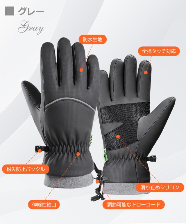 グローブ 作業用