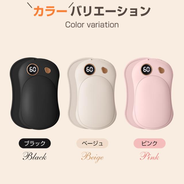 電子カイロ 可愛い