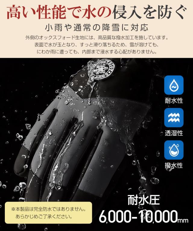 手袋 スマホ対応