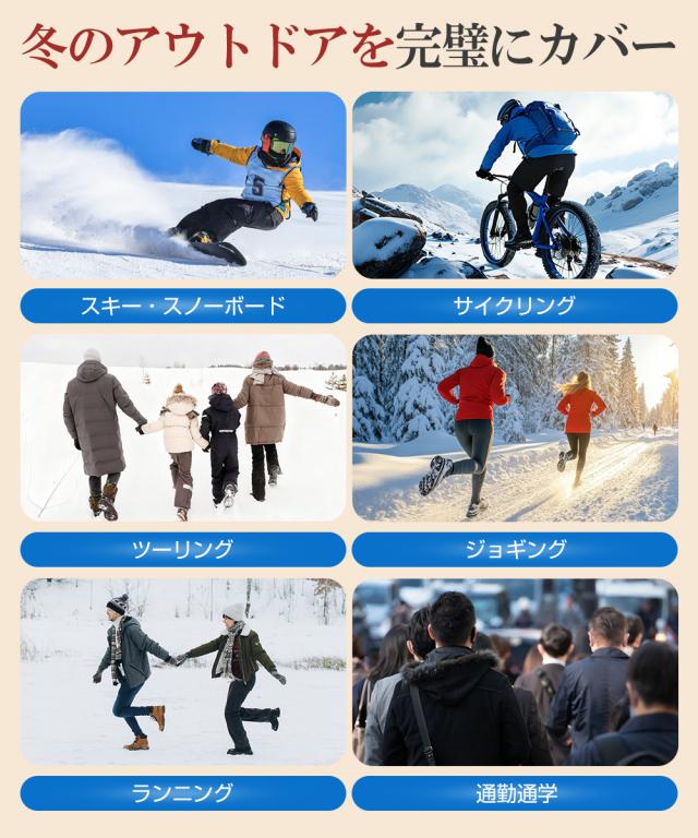 バイクグローブ 春秋