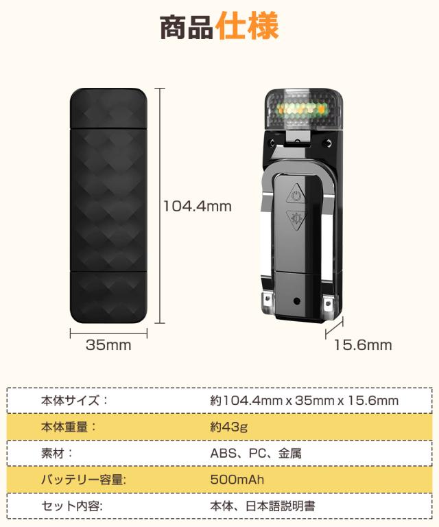 ミニライト 卓上